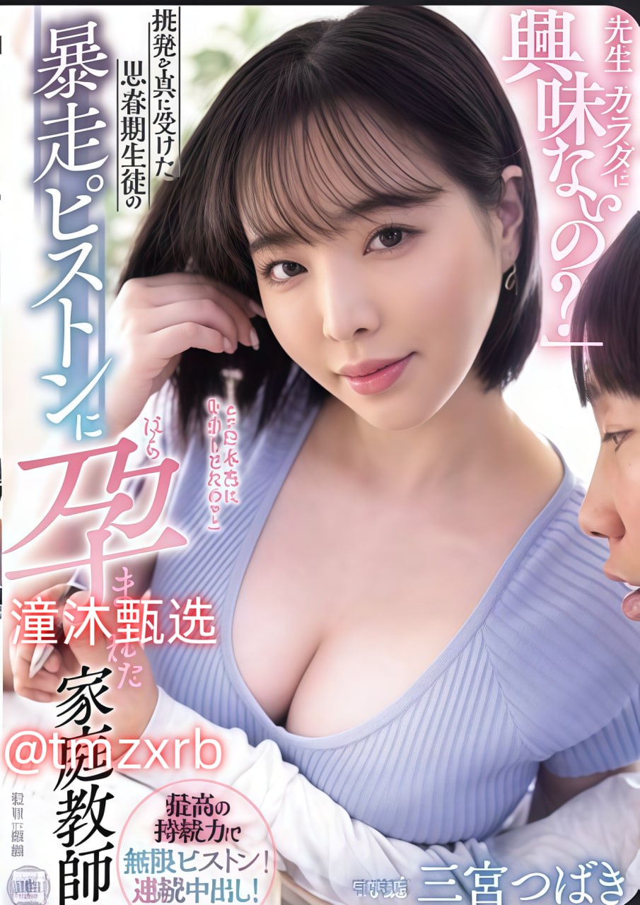 娇妻系列交换27部多p在线视频-高清加长版高清无删减,热门推荐高清在线观看